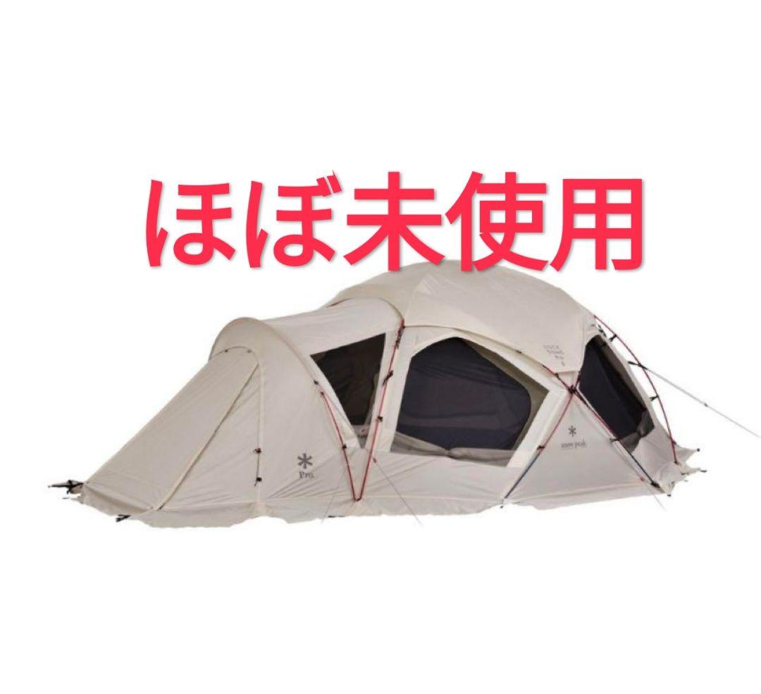 ほぼ未使用　スノーピーク　ドックドームpro6 アイボリー　SD-507IV