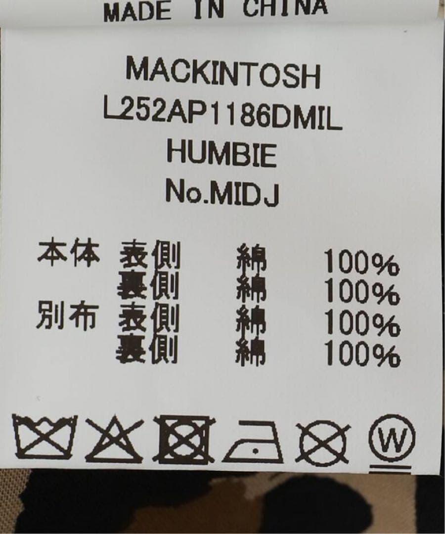 ジャケット・アウター Deuxieme Classe MACKINTOSH HUMBIE COAT