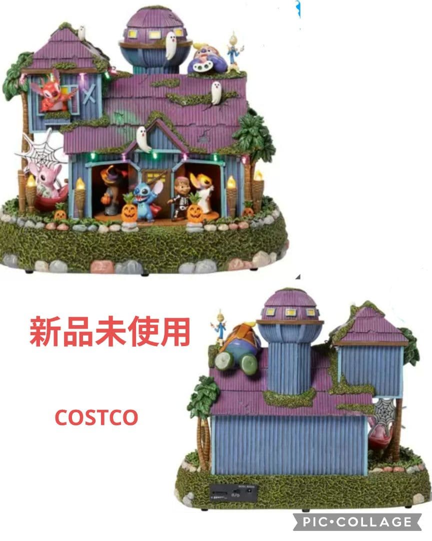 (新品未使用) COSTCO　スティッチ ハロウィン ハウス
