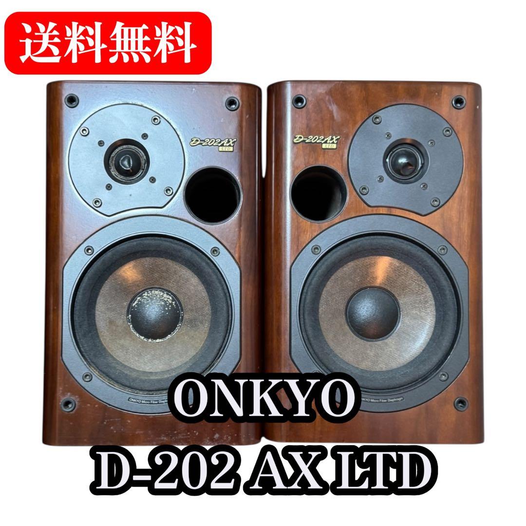 スピーカー・ウーファー RT- 109156