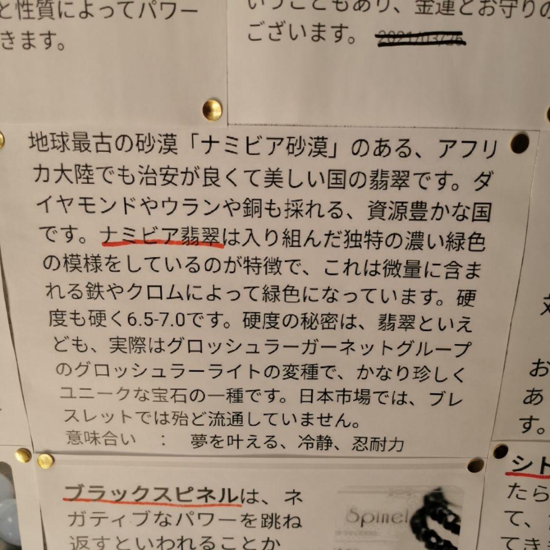 ナミビア翡翠　6.4キロ　翡翠　ヒスイ　鑑賞石　石　置物　オブジェ　インテリア
