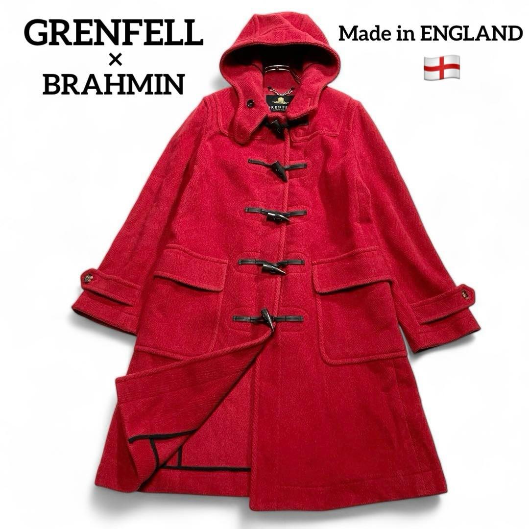 【美品】GRENFELL × BRAHMIN ダッフルコート 赤 英国製