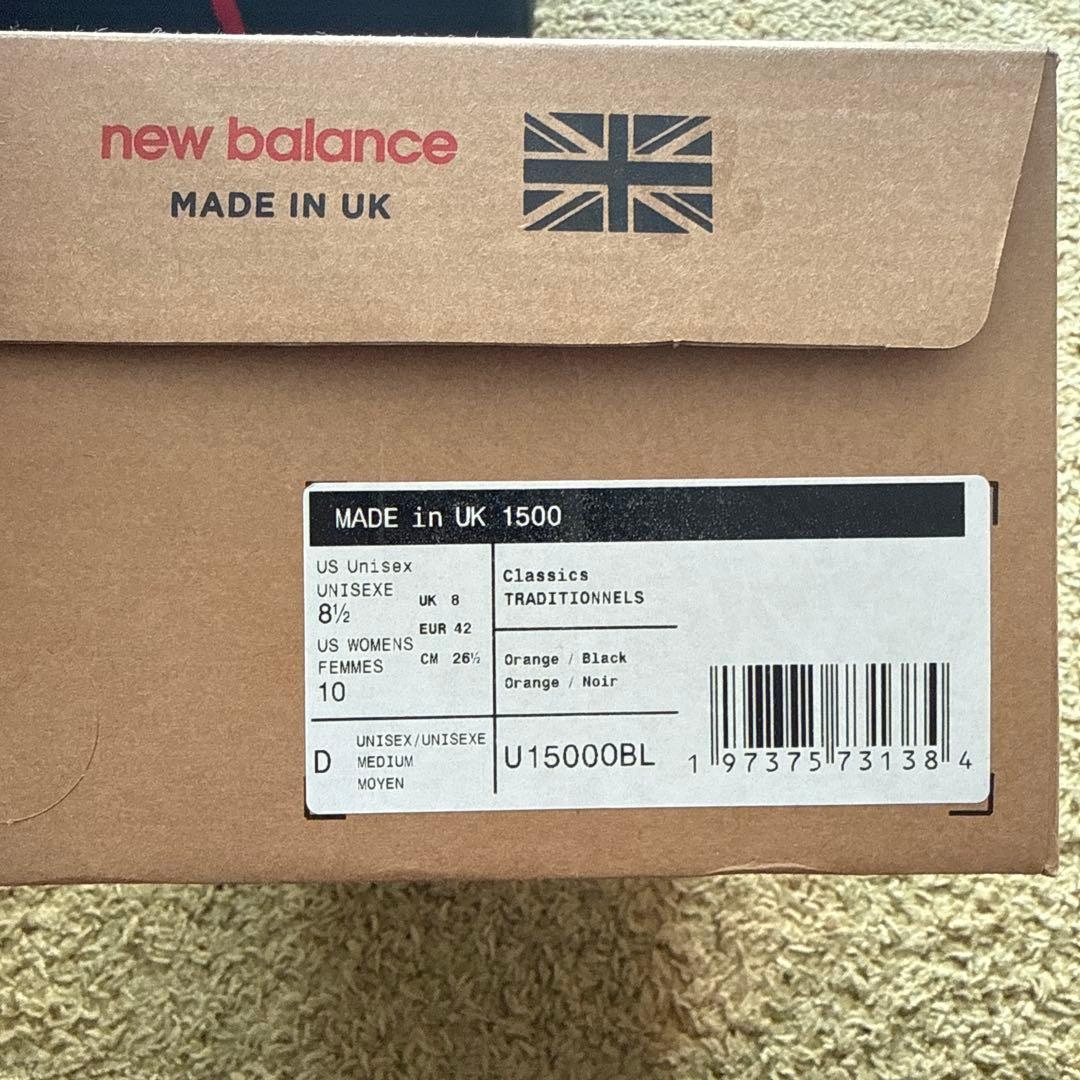 New Balance 1500 スニーカー