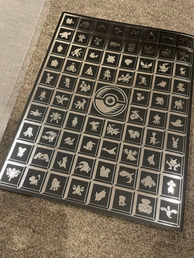 ポケモン　クリアファイルセット　ホルダー入り