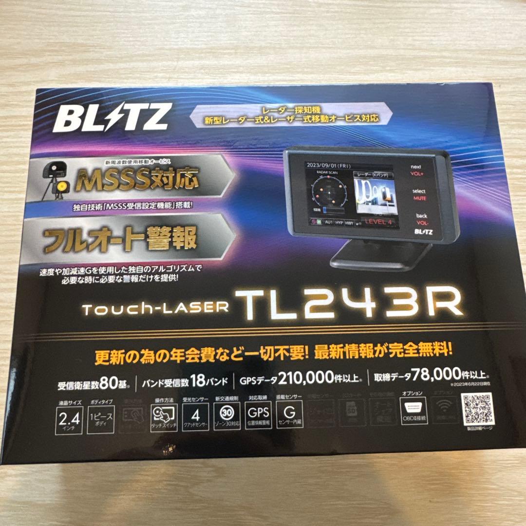 BLITZ新型レーダー式レーザー式移動オービス対応レーダー探知機TL243R