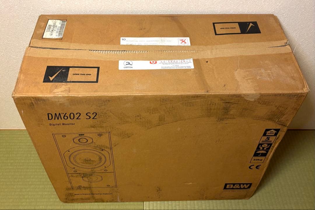 B&W DM602 S2 スピーカー 「チェリーウッド」