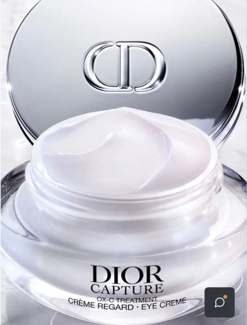 未開封ディオールカプチュールアイクリーム　新製品