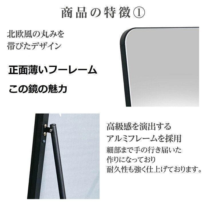 スタンド式 ミラー 壁掛け 全身 鏡 姿見鏡 160cmx50cm 1523