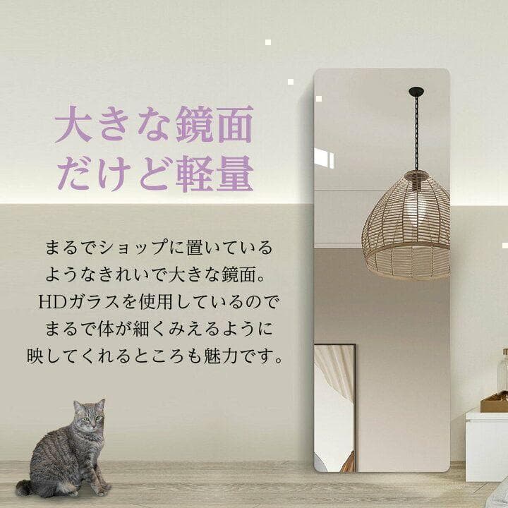 スタンド式 ミラー 壁掛け 全身 鏡 姿見鏡 160cmx50cm 1523