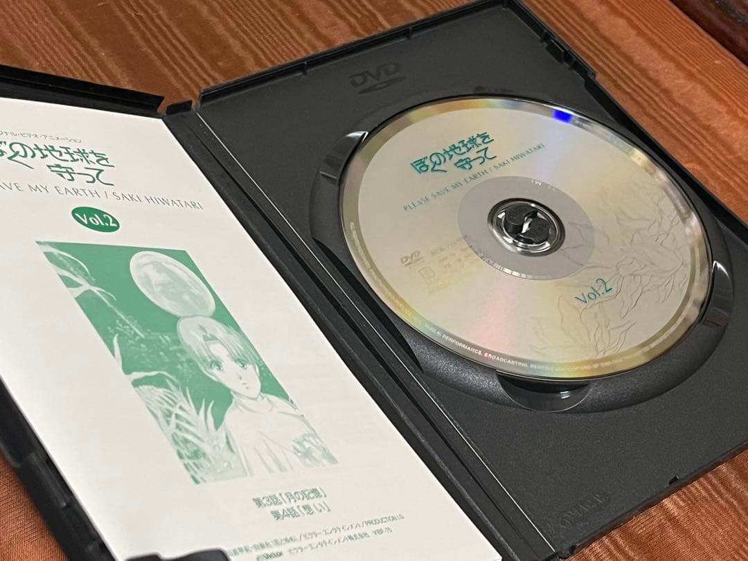 ぼの地球を守って DVDセット