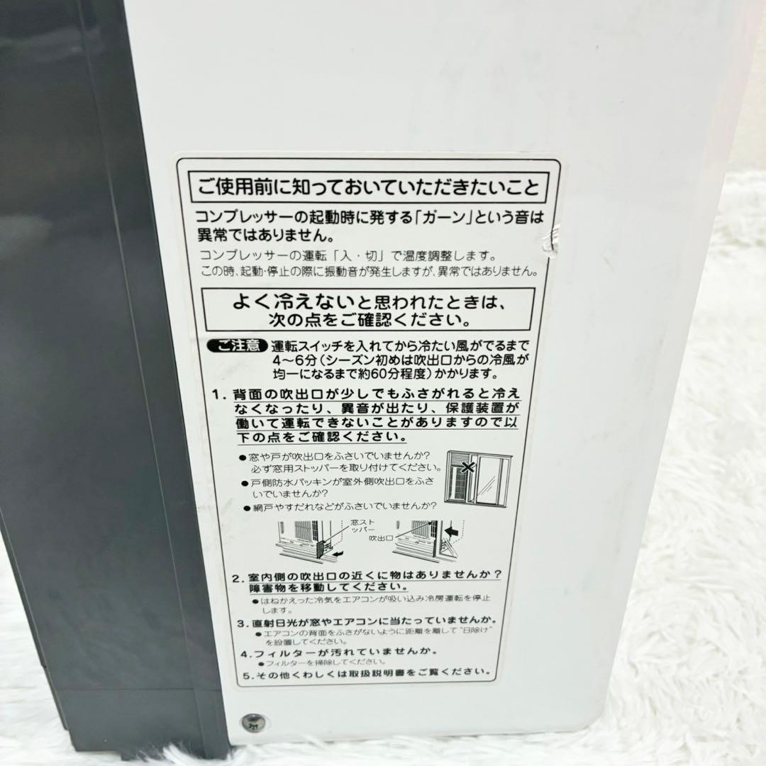 KOIZUMI ルームエアコン KAW-1612