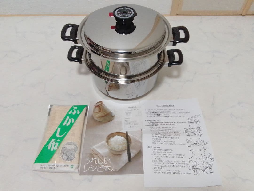 ☆未使用☆ ヨシノクラフト 両手鍋 セイロ 26cm PTW-26 蒸し器