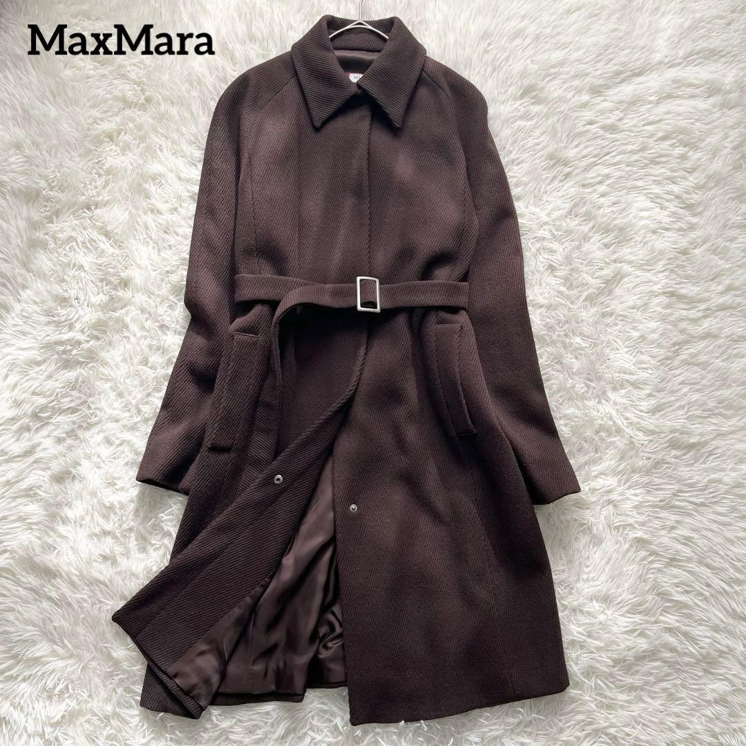 【美品】マックスマーラ ロングベルテッドコート ベルト ウール ダークブラウン
