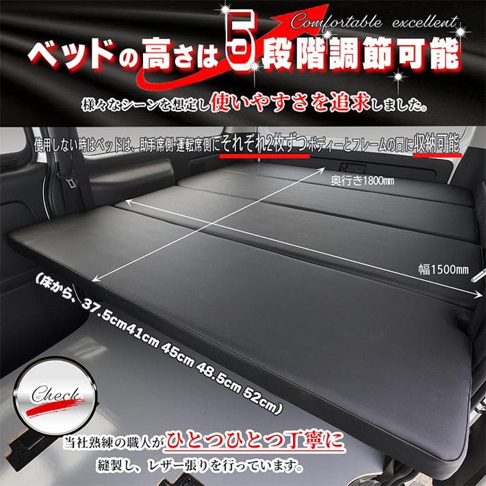 ハイエース200系 標準 S-GL ベッドキット　1型～8型 Flat4