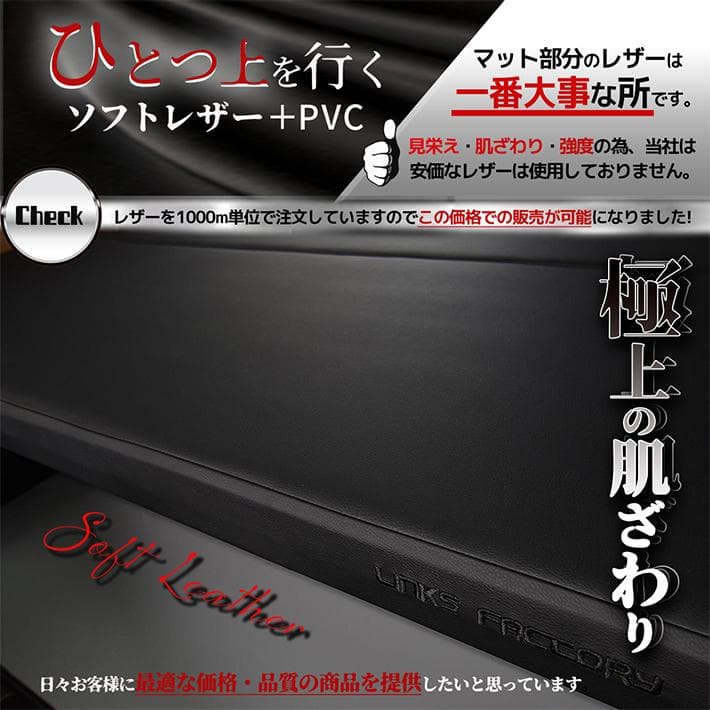 ハイエース200系 標準 S-GL ベッドキット　1型～8型 Flat4