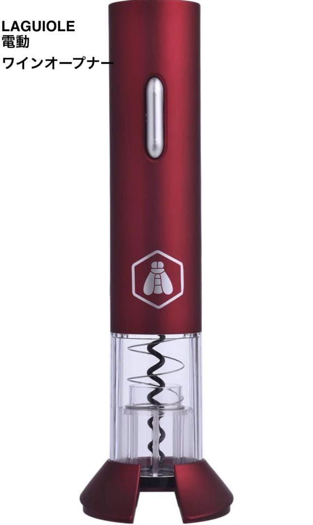 【新品未使用】Laguiole ラギオール 電動ワインオープナー栓抜き