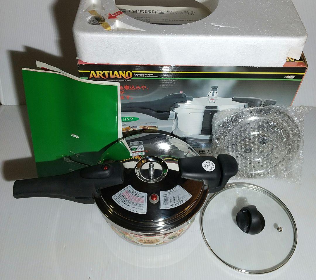 アルティアーノ 圧力鍋 新品 18-8 3.5L １台6役