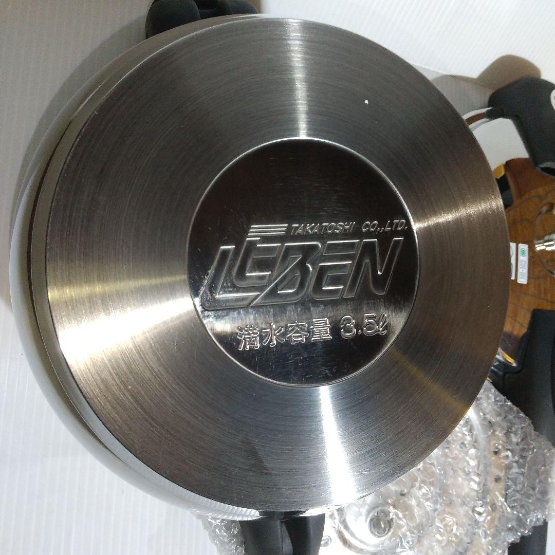 アルティアーノ 圧力鍋 新品 18-8 3.5L １台6役