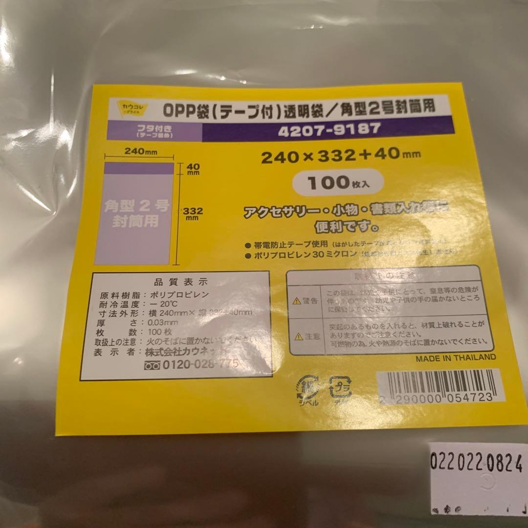 アンファティ　カラーIF ファンデ　全て新箱（シール貼付でない）計3 色数自由