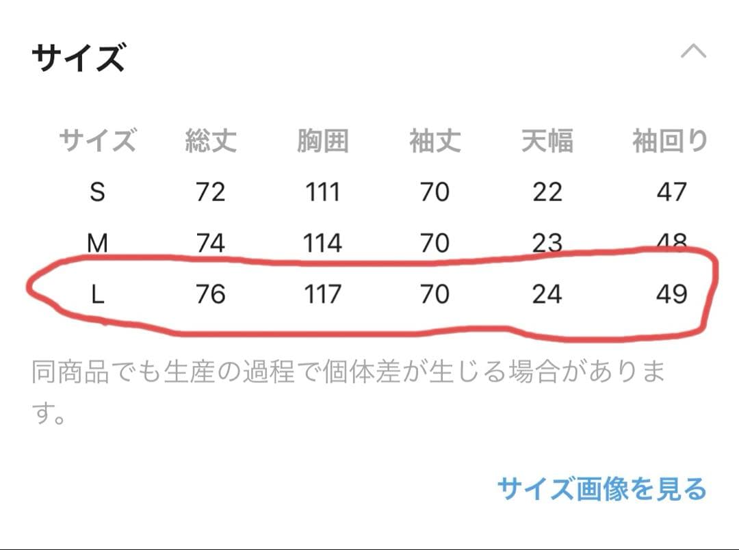 みみみ　【新品】グローバルワーク　軽やか襟2wayミドルコート