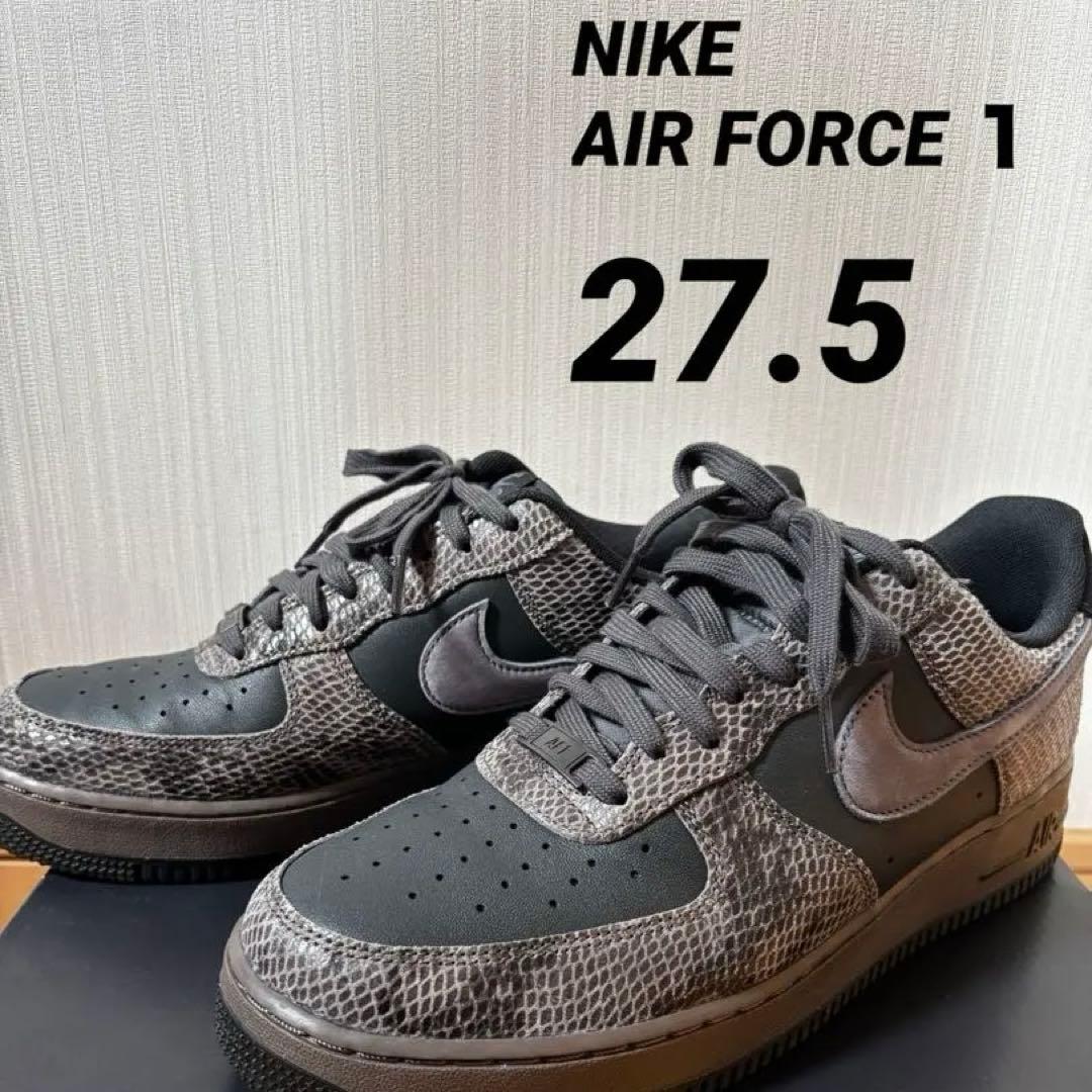 NIKE AIR FORCE 1 07 LV8 エアフォース 1 スネークスキン