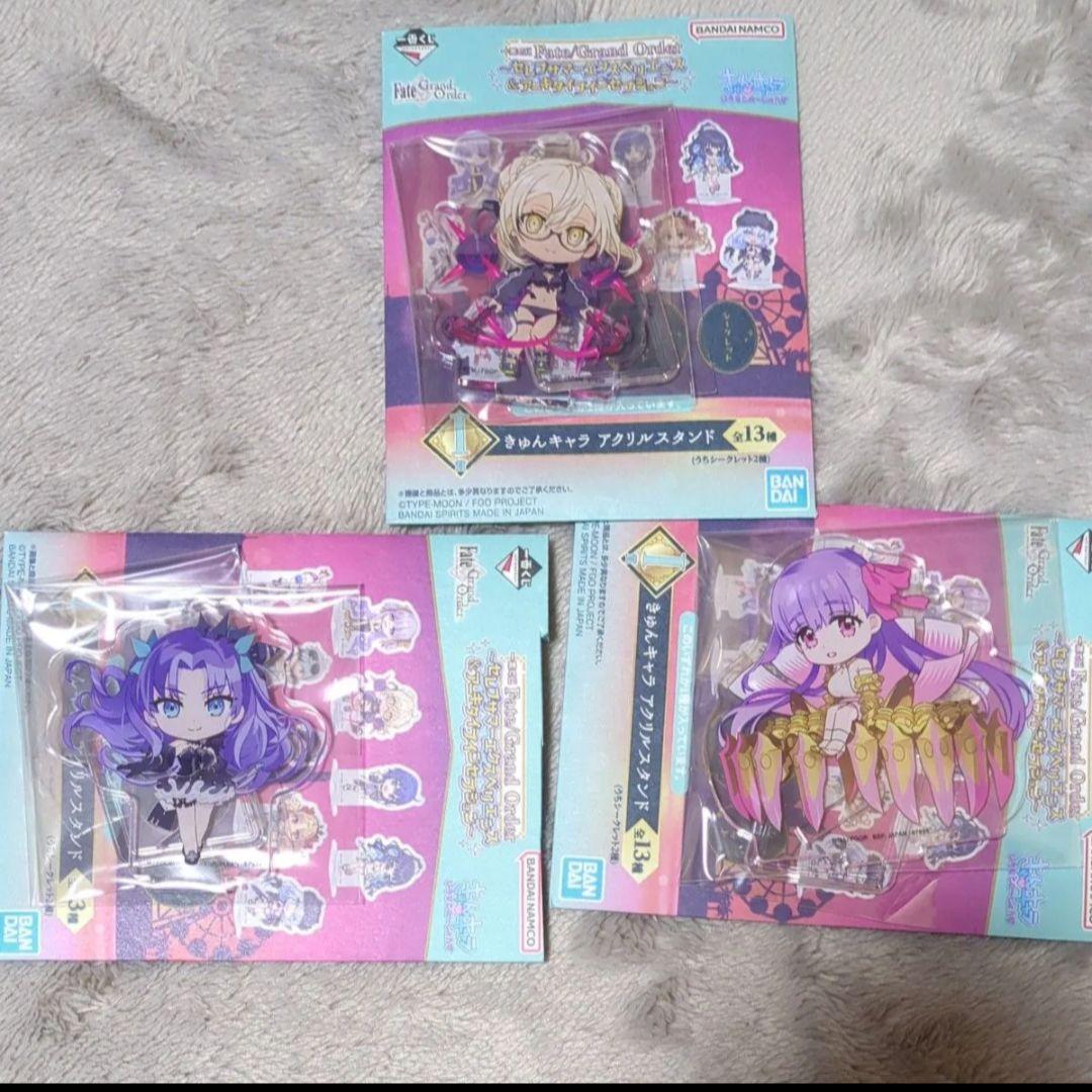 一番くじ　Fate　A賞　B賞 その他おまけ