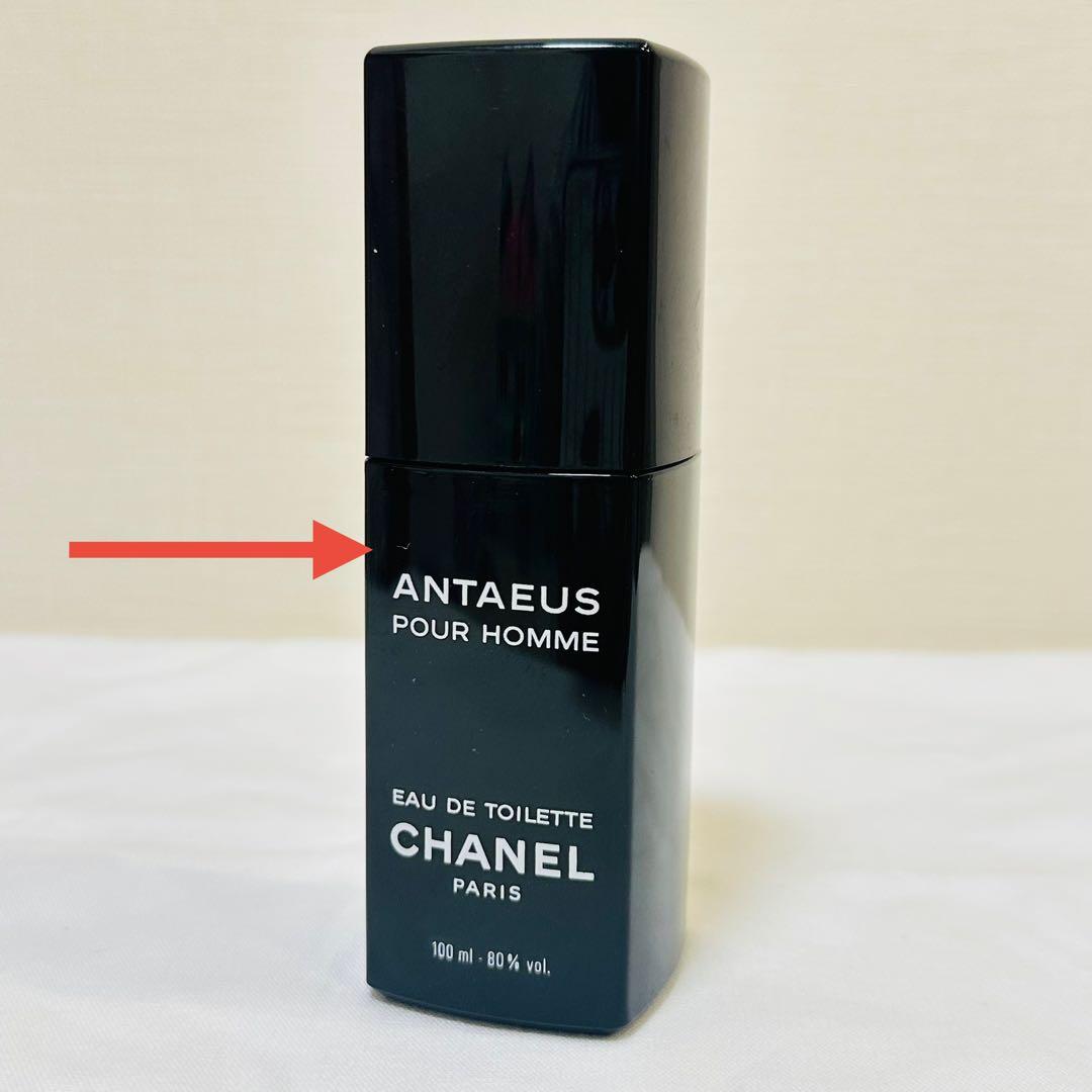 CHANEL シャネル アンテウス オードトワレ　香水　100ml