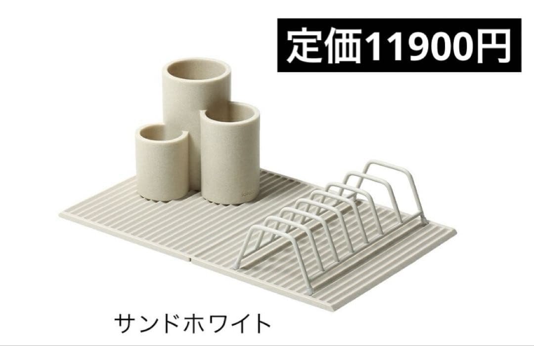 ideaco キッチンツールセット（新品つき）