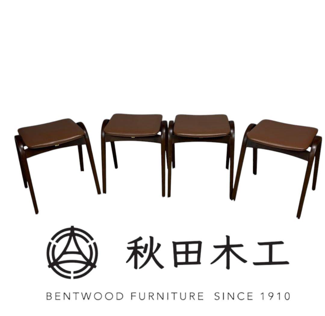 秋田木工 IDC大塚 No.202 剣持勇 スタッキングスツール 4脚セット