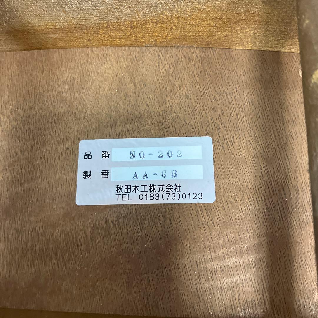 秋田木工 IDC大塚 No.202 剣持勇 スタッキングスツール 4脚セット