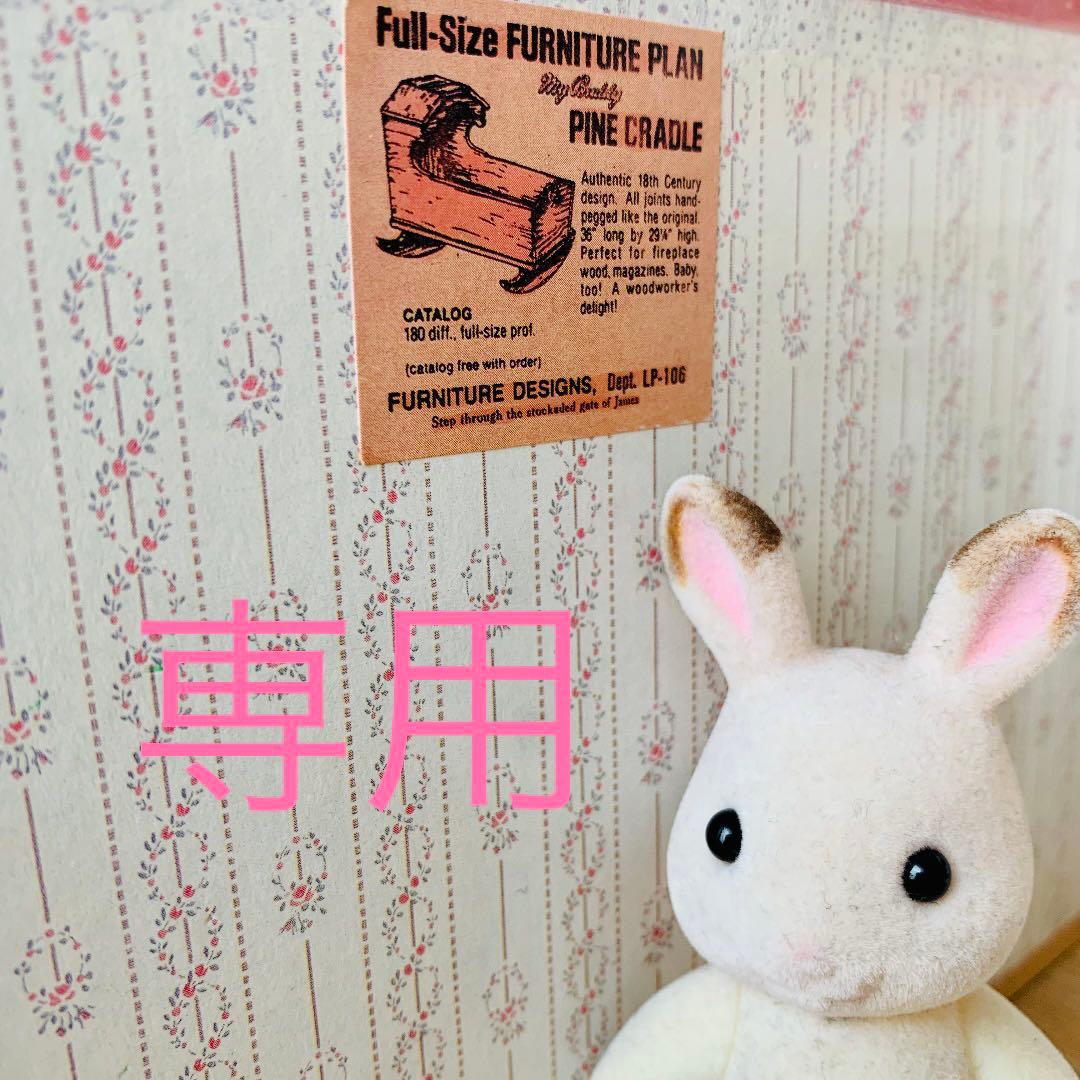 着せ替え服・アウトフィット yuzu0403