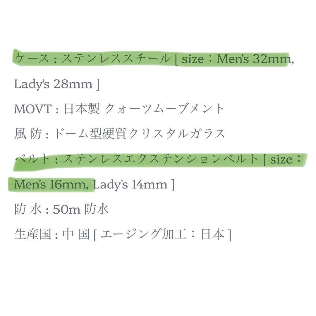 COUSSIN EARLY Extension (L) 腕時計