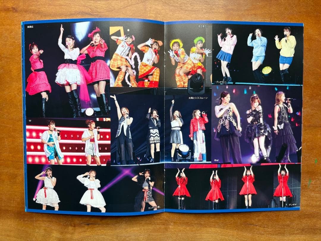 ハロー！プロジェクト HiP25