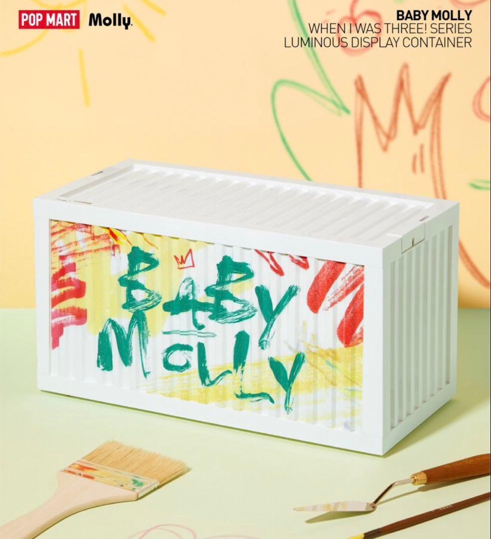 BabyMolly WhenIWasThree!コンテナ POPMART 白
