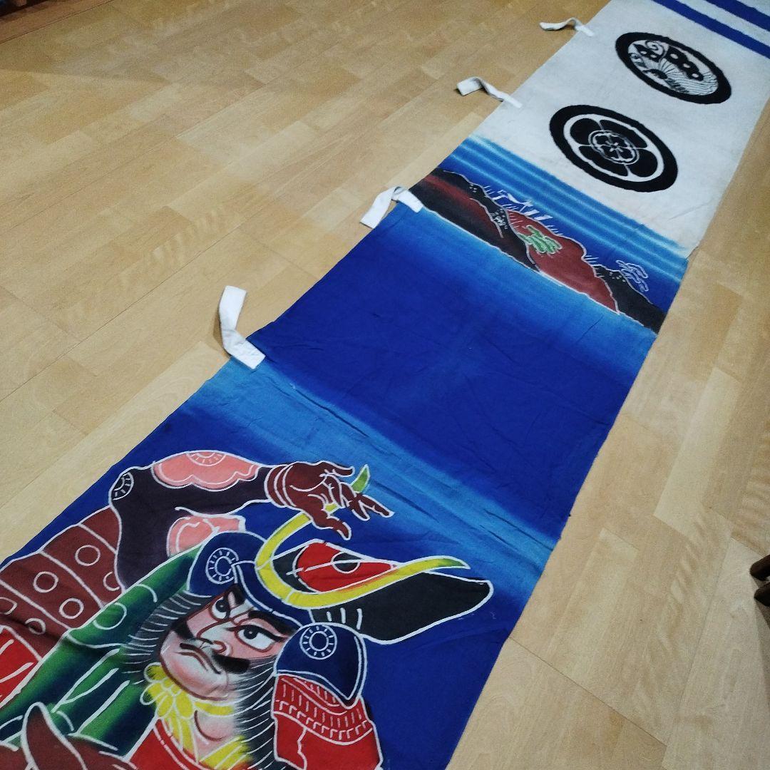 のぼり旗・鯉のぼり・古布