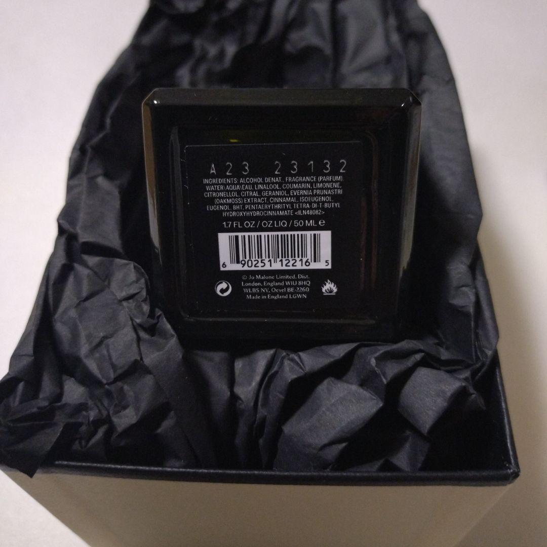 JO MALONE　サイプレス & グリーンバイン50ml　ジョーマローン