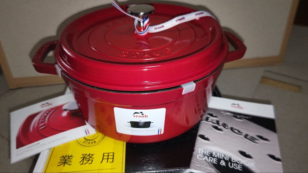 S*S様 ストウブ　ピコココット　ラウンド　24㎝　チェリーレッド　40509-