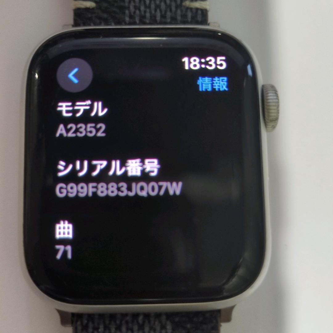 Apple Watch SE 第1世代 44mm　社外ベルト・充電器　容量83％