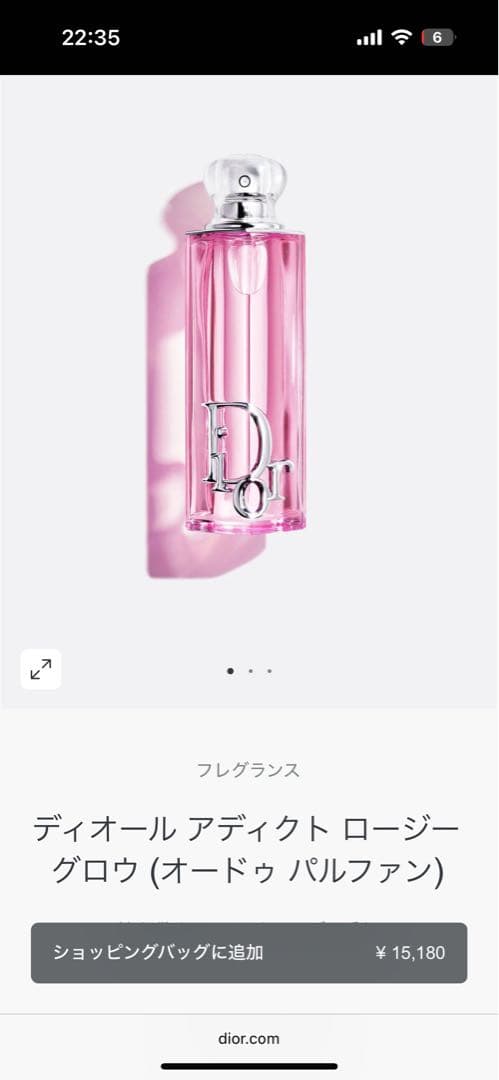 香水(女性用) Dior Addict Rosy Glow Eau de Parfum 50ml