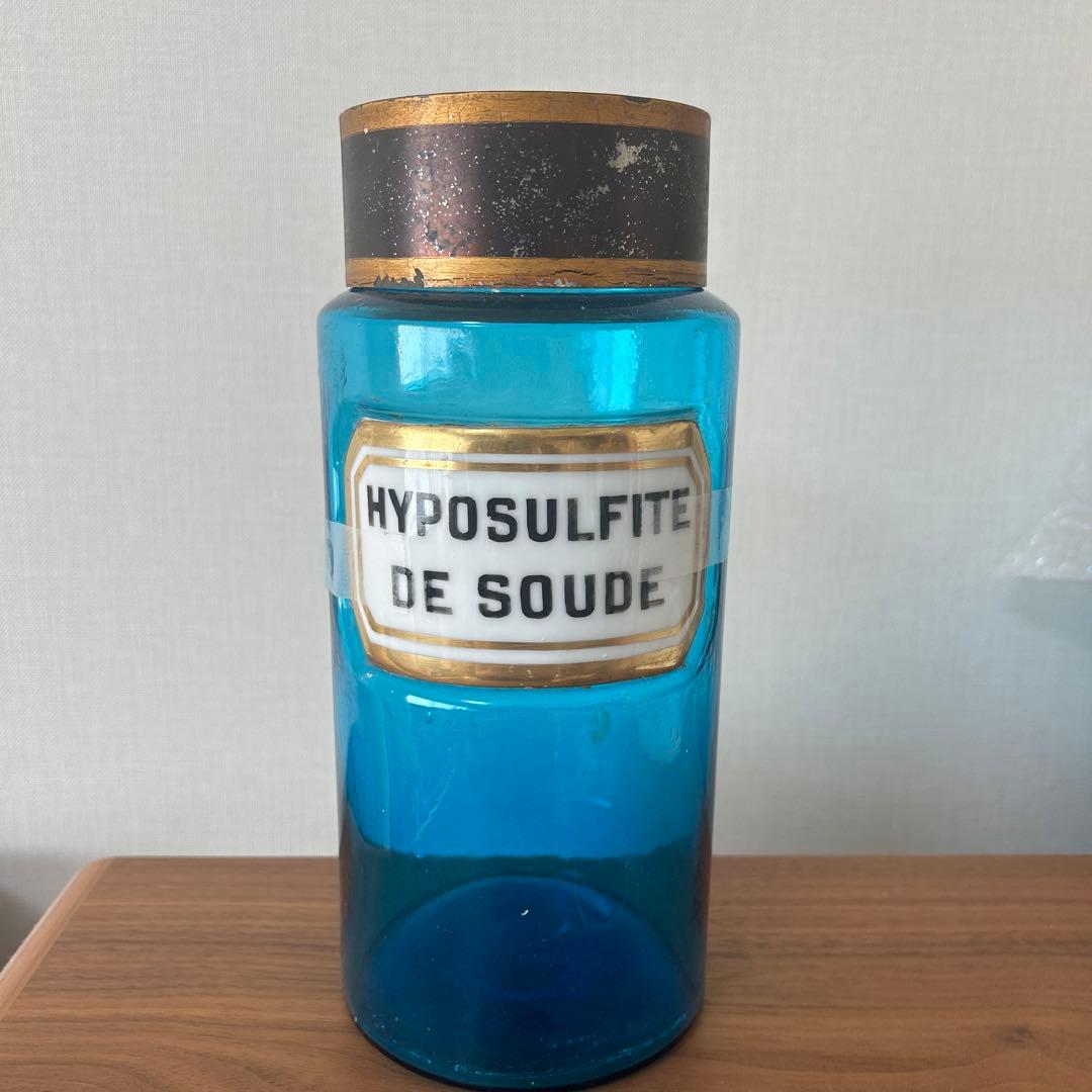 フランス　アンティーク　ファーマシー　瓶　レア