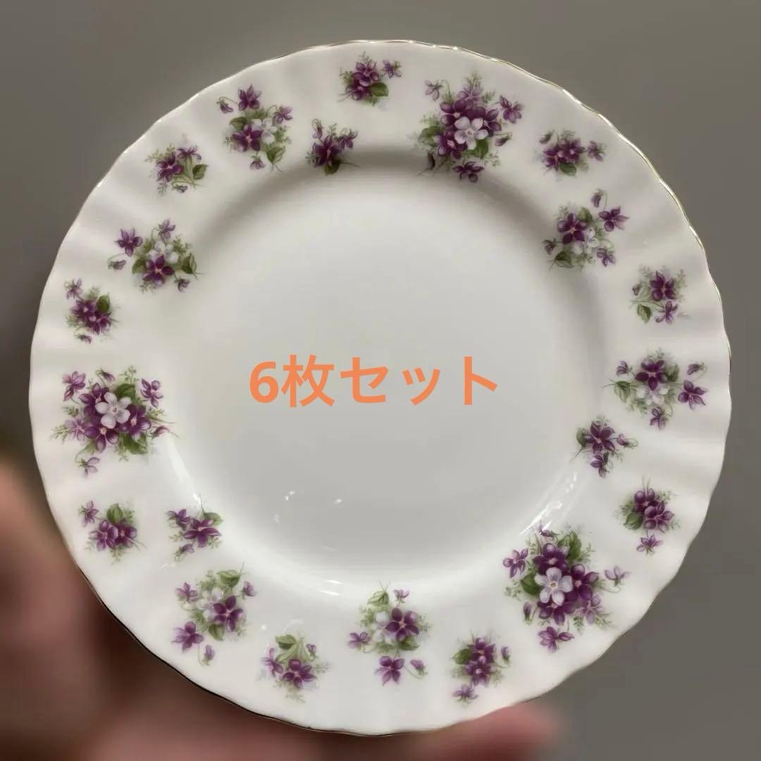 《未使用》ロイヤルアルバート　6枚セット　プレート　皿