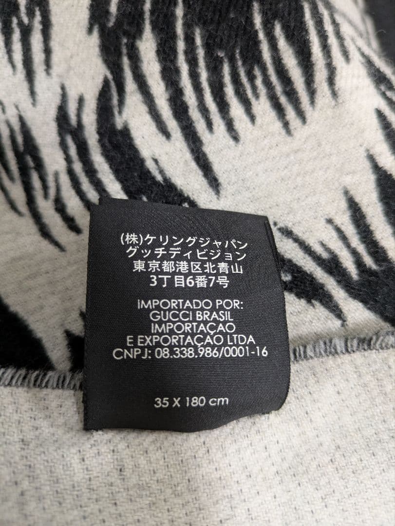GUCCI グッチマフラーウルフストールリバーシブル