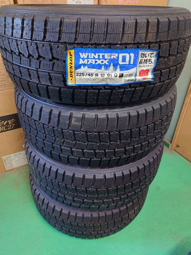 ★【ホームズ】スタッドレス4本セット225/45R18