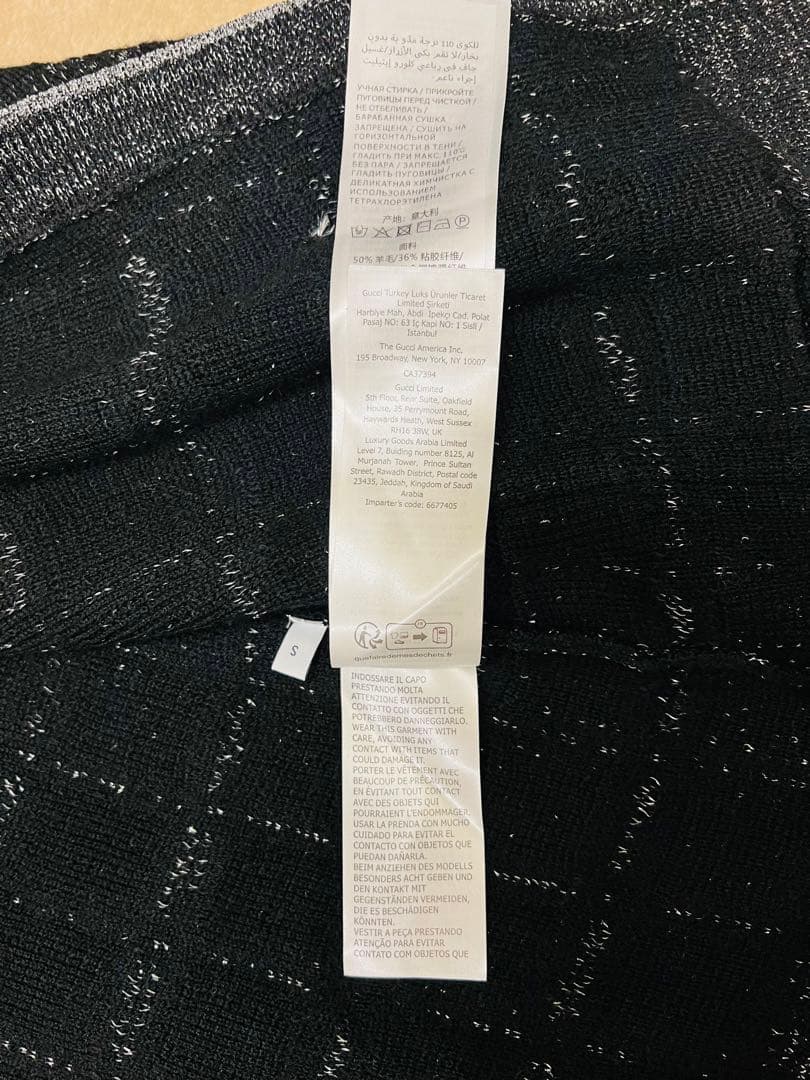 Gucci グッチ　ウール＆ラメ チェック ジャカード カーディガン