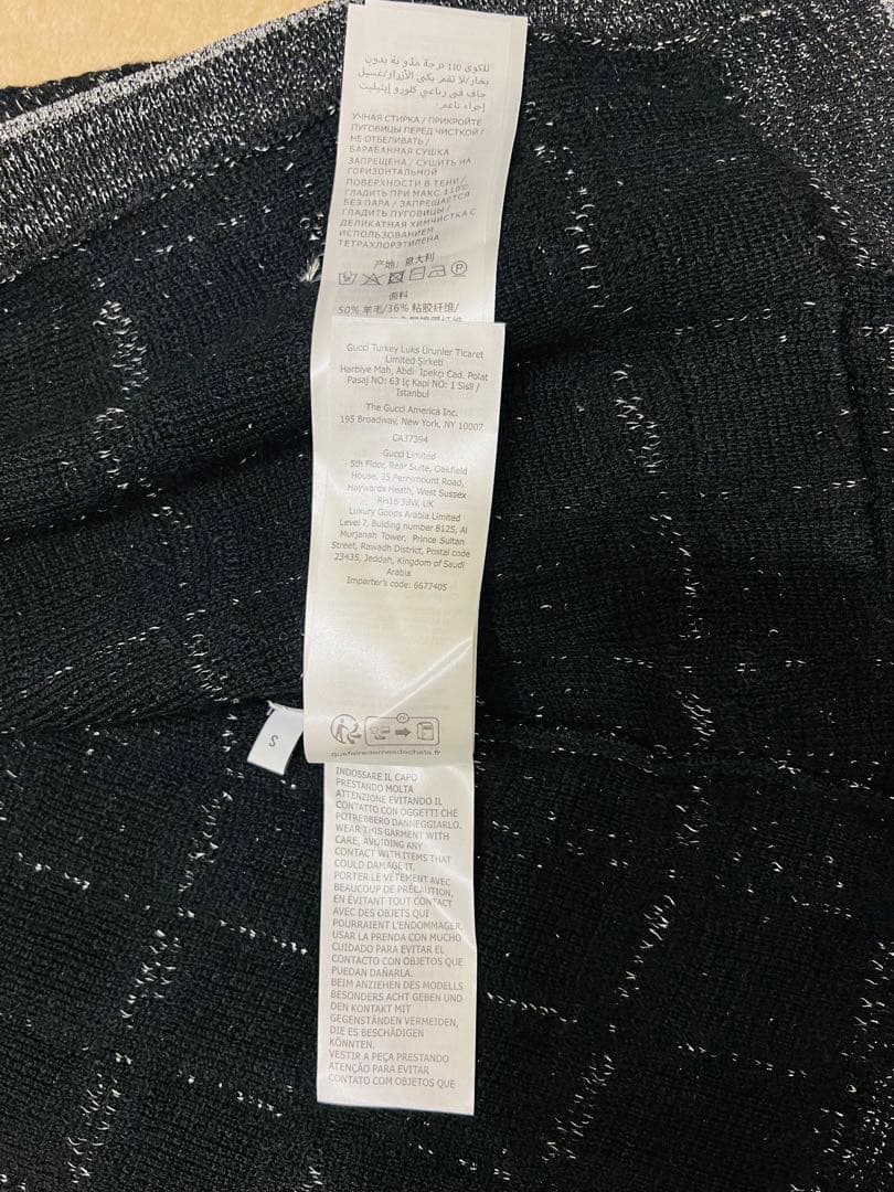 Gucci グッチ　ウール＆ラメ チェック ジャカード カーディガン