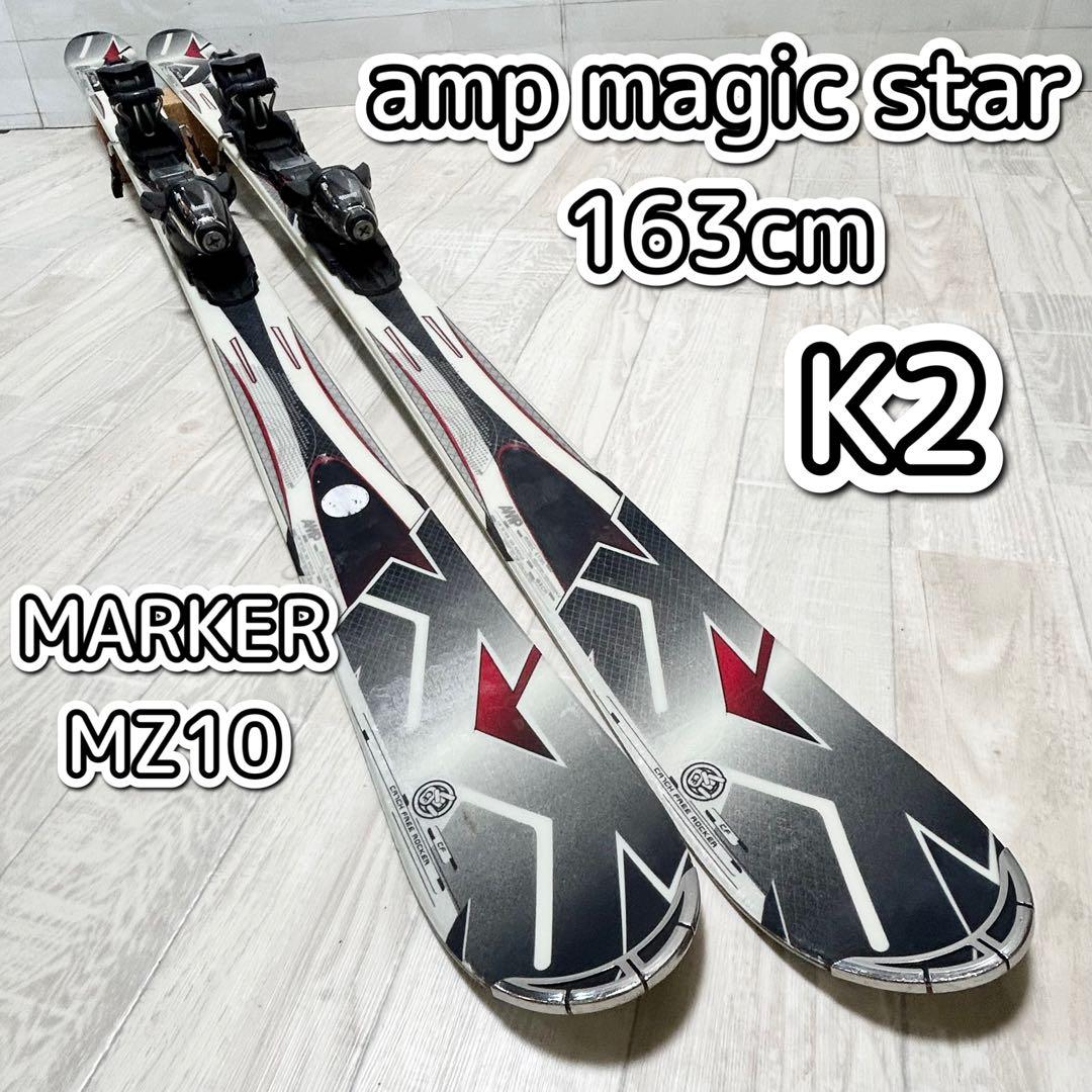 スキー K2 amp magic star 163cm MARKER MZ10