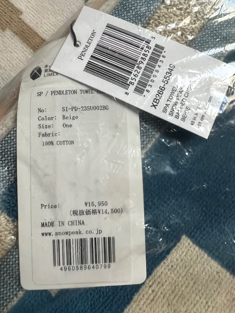 ⭐️【未使用】スノーピークとペンドルトンのコラボブランケット