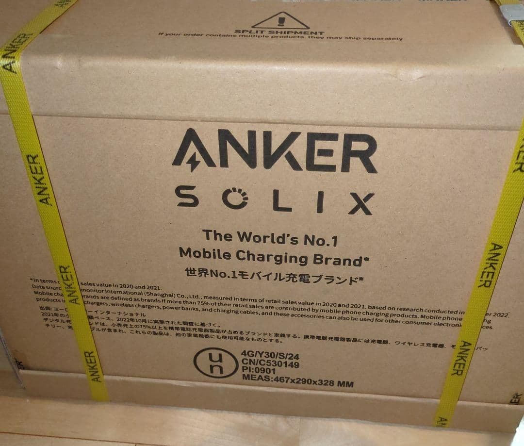 ANKER SOLIX C800 PLUS ダークグレー 新品
