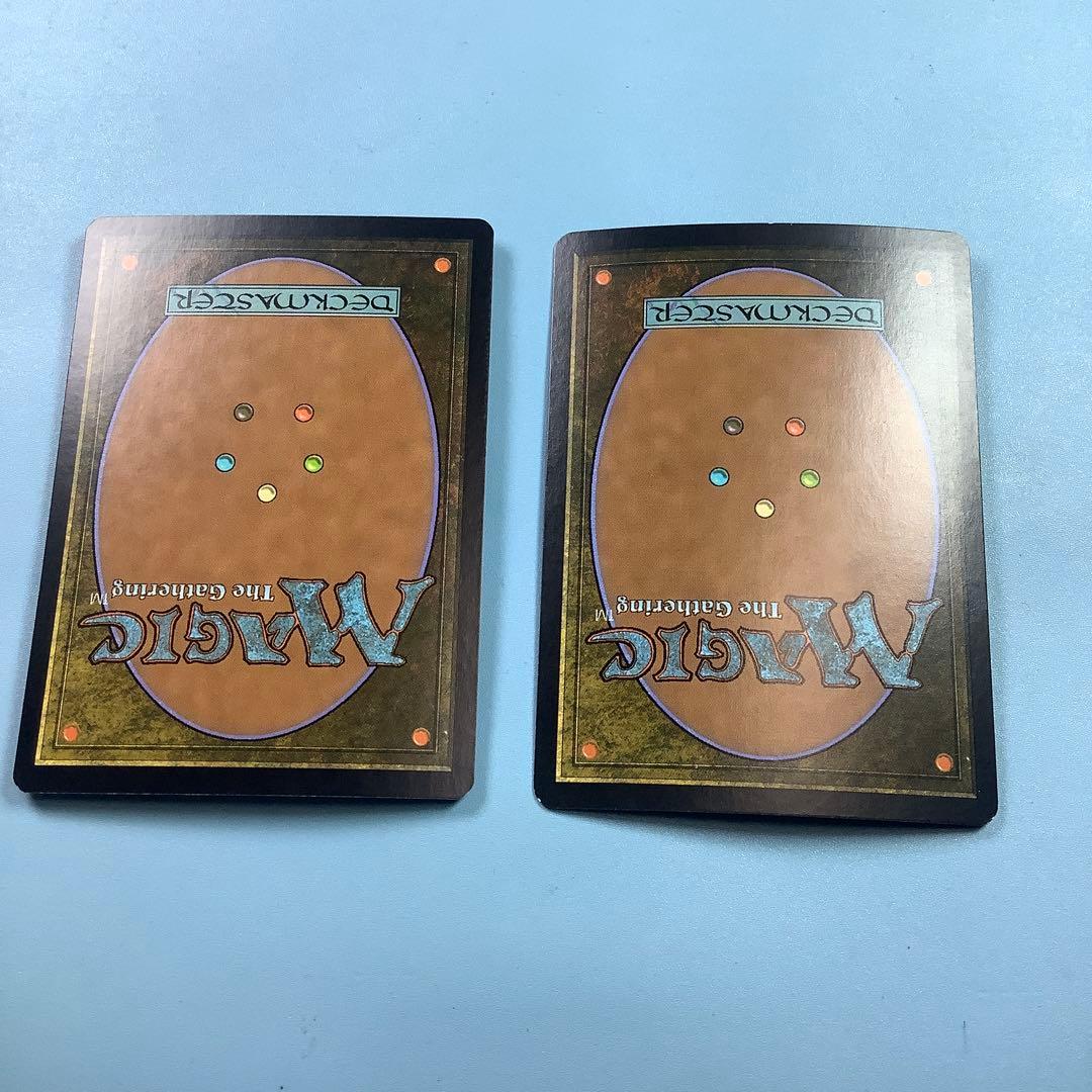 三なる宝球DST 燃え柳の木立ち FUT日本語foil