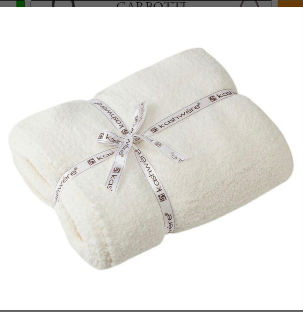 カシウェア スローブランケットTHROW SOLID creme色